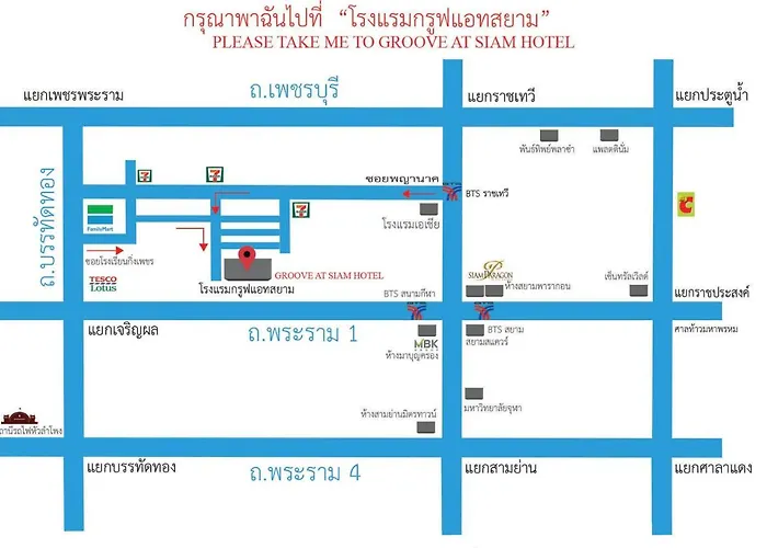 Hotel Groove At Siam